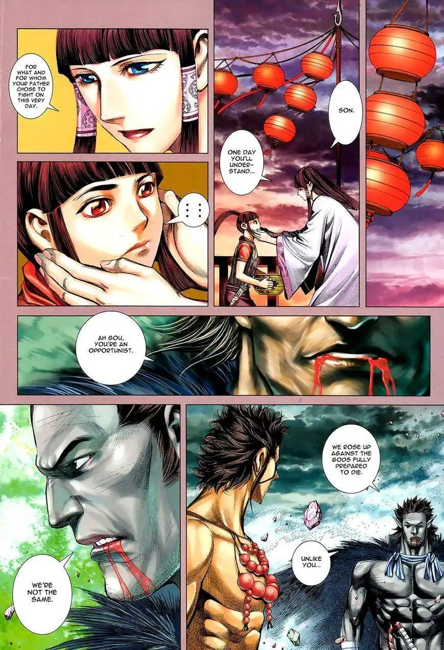 Feng Shen Ji Chapter 95 3